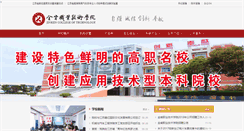 Desktop Screenshot of jku.edu.cn